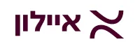 Ayalon