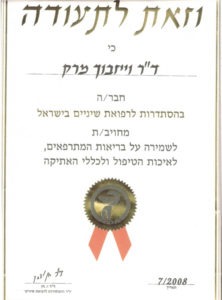 MVDENT Certificate 2