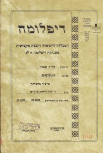 MVDENT Certificate 4