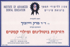 MVDENT Certificate 5