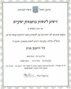 MVDENT Certificate 7
